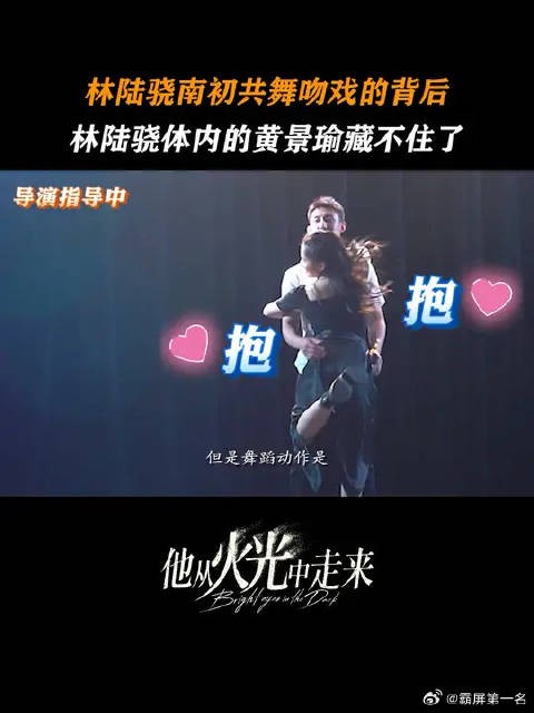 都忘掉！我们林站南初是走浪漫风格的！