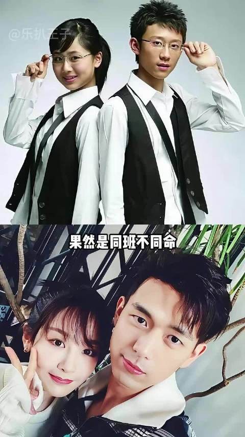 杨紫同班同学李现贺鹏张一山新动态