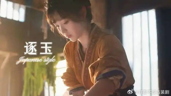 《逐玉》 父母不在了长玉继承了父亲的杀猪手艺