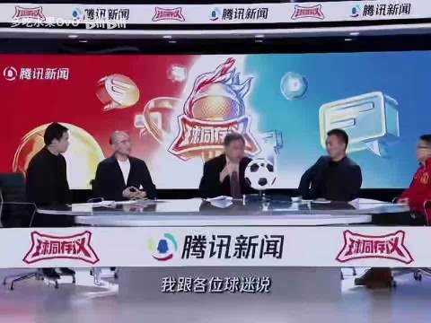 张路称中国足球低谷或许刚刚开始