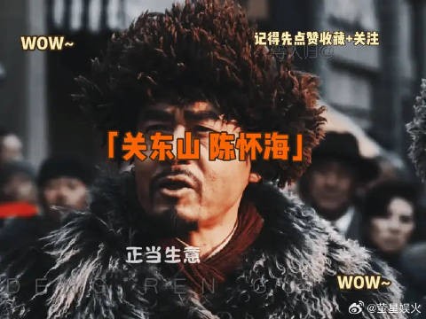 陈掌柜初来好汉街 遇见祸事