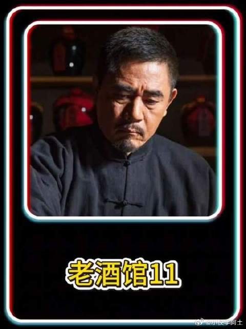 穿金戴银的大贵人骗吃骗喝,最后把店铺掌柜骗的倾家荡产