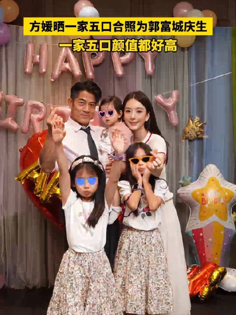 郭富城一家五口颜值