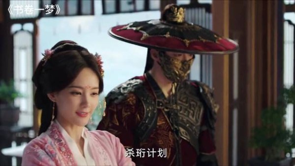 书卷一梦：这是她营销费用最多的剧了，也很值得爆啊