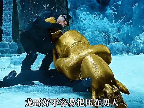 龙哥意外掉进万米深海，简直太可怕了