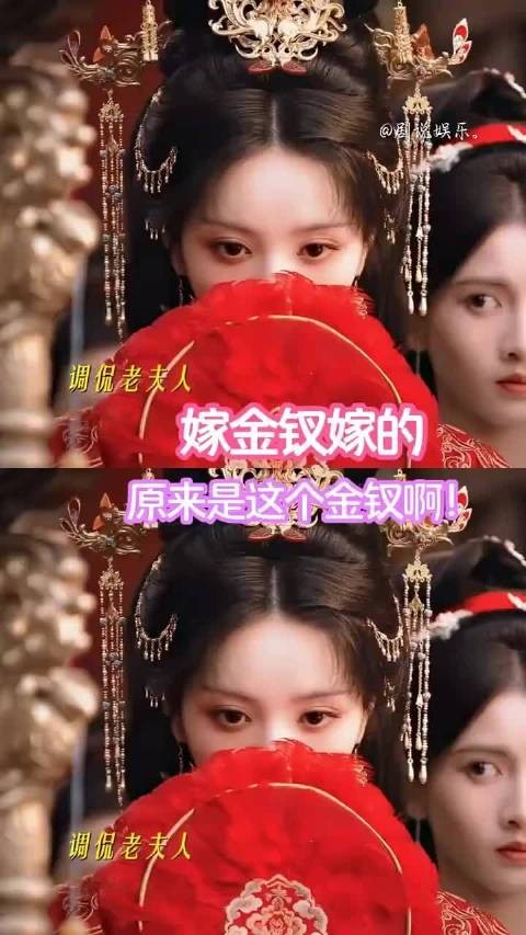 嫁金钗中金钗的真正含义,一语双关牵起替嫁风波