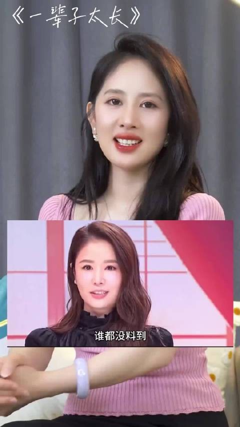 林心如谈爸爸妈妈离婚原因:一辈子很长