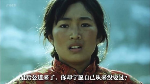 《秋菊打官司》:一个女人要的只是说 法,为什么这么难!