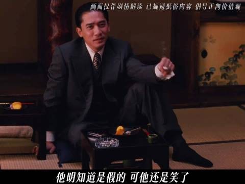 王佳芝门框轻唱家山北望，易先生颤抖手红眼眶