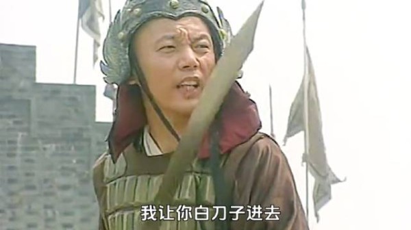 寇老西战场大显神威，彩虹刀法嘲讽敌军主帅 ！