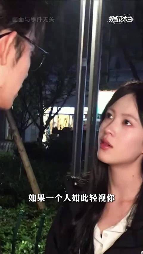 真正爱你的人 从来不会轻视你