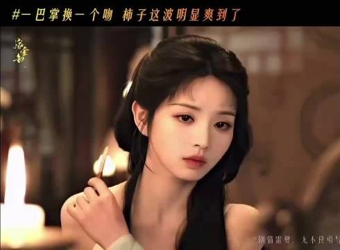 魏娆陆濯离婚手续未办妥,相处中看清彼此心意