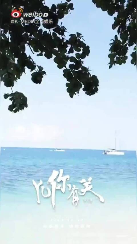 早安! “拥有今天 就好好感受今天 人生没那么多来日方长”