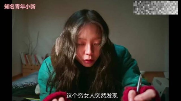这个穷女人发现，只要轮流睡在朋友家，就不用花钱租房子了