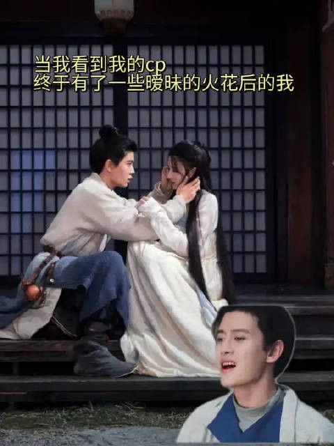 渡宝儿也想看看大家的“全在掌控之中”
