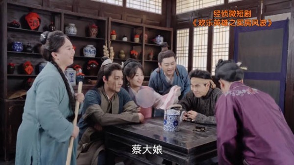 经侦微短剧:欢乐英雄之买房风波