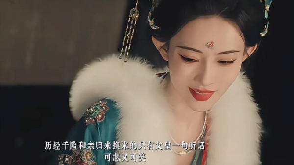 尚公主开播,父女线被称窒息