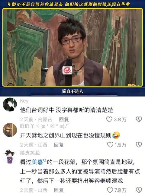 年龄小不是台词差的遮羞布,她们拍这部剧的时候还没毕业|爱情公寓
