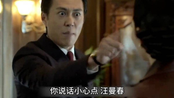 伪装者| 高手明楼这波操作,直接让恋爱脑汪曼春智商清零