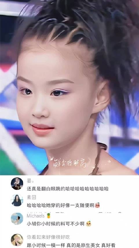 胡先煦问王楚然你跳舞都是翻着白眼跳的