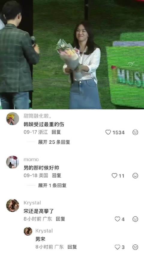 宋仲基x宋慧乔|回看当年同框,才懂为什么大家说那时候的CP粉太幸福