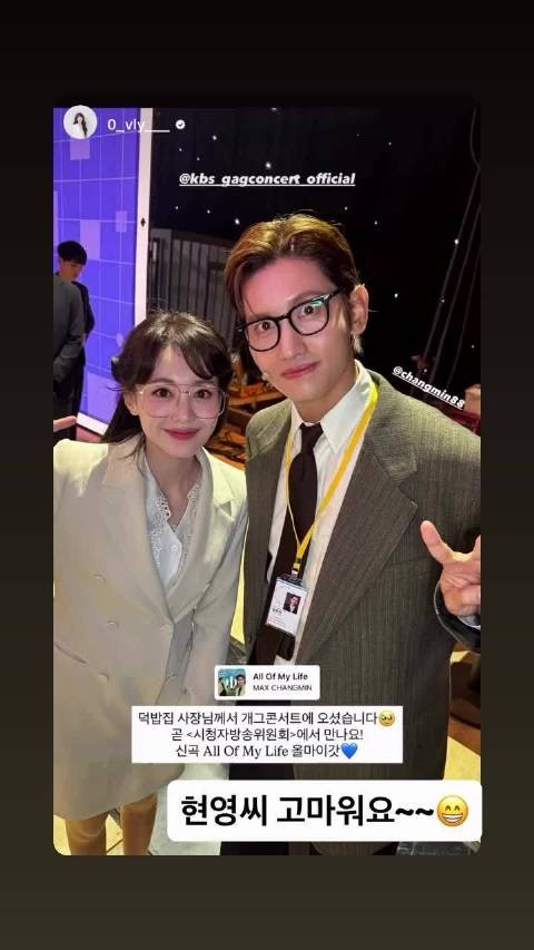 20261026 IG story 昌珉solo3珉吧团购见评论