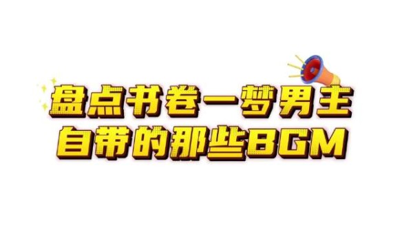 刘宇宁南珩一出场自带BGM,霸气又威武!