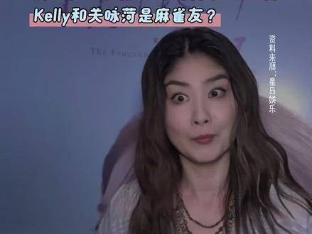 张家辉输钱给Kelly陈慧琳？天后亲自开口回应！