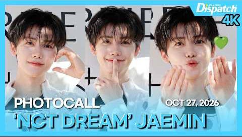27日，NCT DREAM出席了某品牌在首尔举行的宣传活动