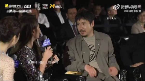 马丽称要转型往国际发展，沈腾现场慌神低落