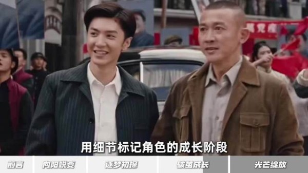 陈哲远暗夜与黎明挑战林少白，自学方言征服观众