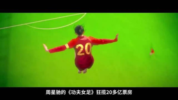 邵氏片场风靡东南亚，周星驰一元卖影院港片艰难