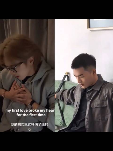 “死心塌地”“嗯，为你所困”