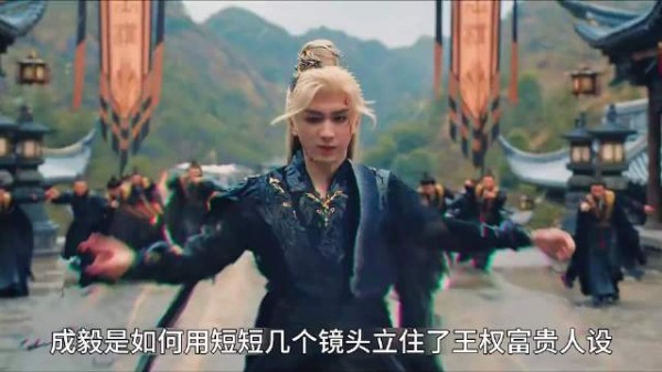 成毅天地剑心全身演戏，细腻演绎王权富贵宿命感