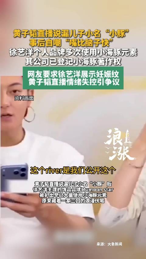 黄子韬自嘲嘴比脑子快