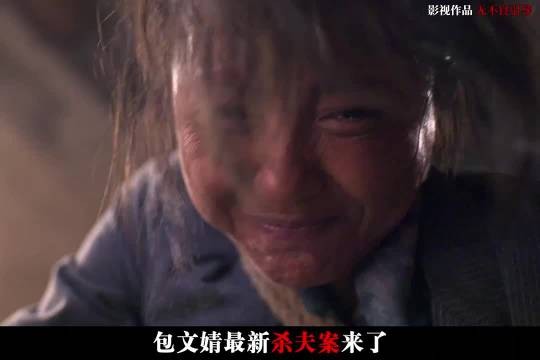二十年隐忍换来变本加厉,为护儿女,农村妇人做出最狠的抉择!