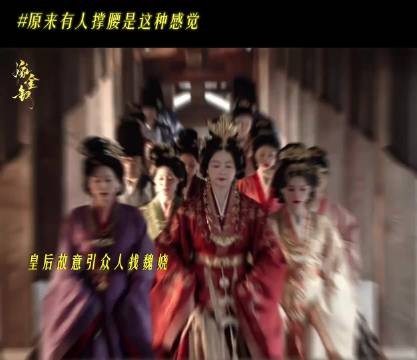 魏娆此前步步谋算孤军奋战,如今有阿母撑腰