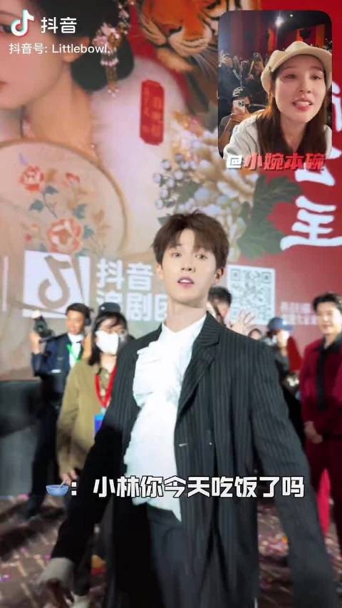 小婉那个 长得帅能当饭吃，那我就多吃点