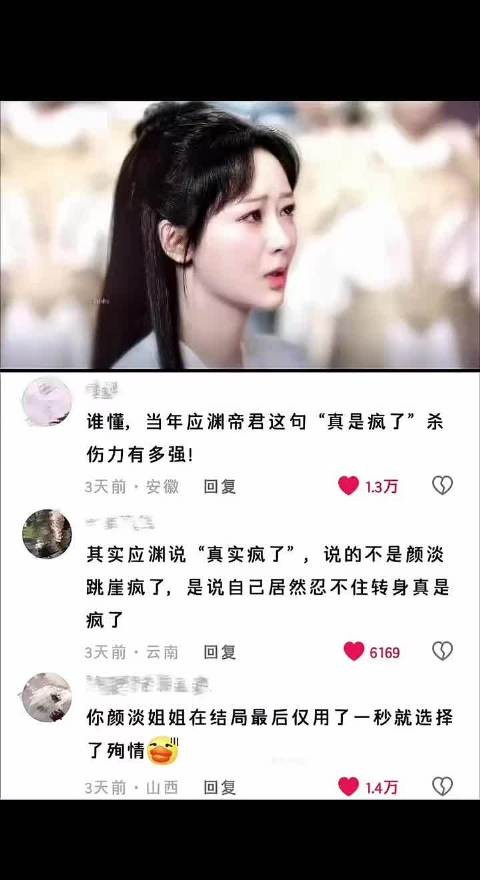 当时看了几集就弃剧了 满脑子情爱各种伤害自己