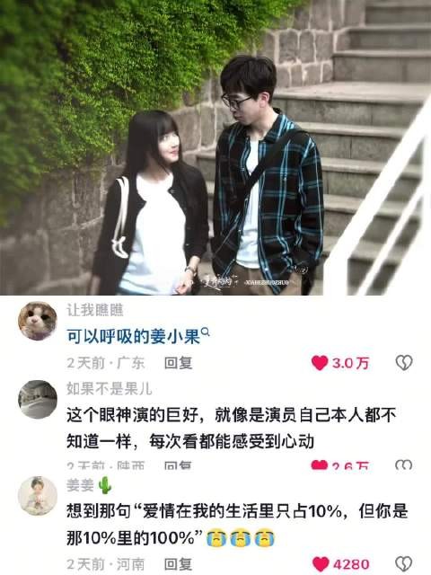 白月光的杀伤力 二十不惑