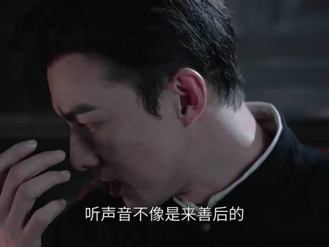 听声音不像是来善后的，你这是在威胁我