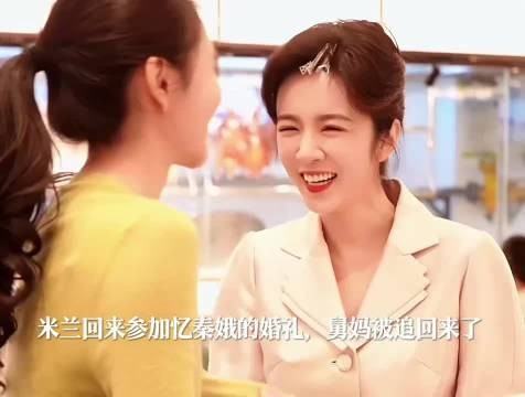 王晓晨刘浩存见证昔日故人重返婚礼现场