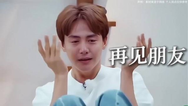 曝后会友期艺人吵架让医生等一个多小时