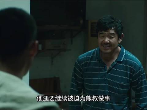 烧烤摊前警方布控,陆生带幼童偷窃落网,熊叔威胁眼神