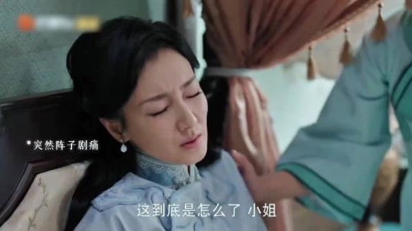 这个男人终于不装了! //玉簟秋