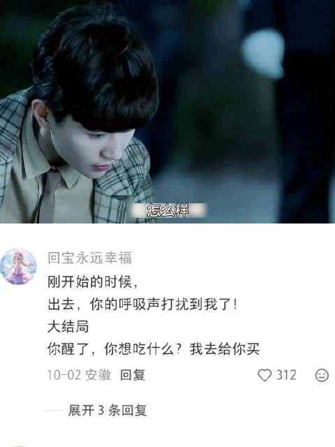 搞笑三人的破案日常 法医秦明|电视剧推荐