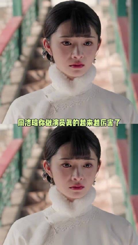周洁琼玉簟秋演兰卿,下沉市场口碑上扬破刻板印象