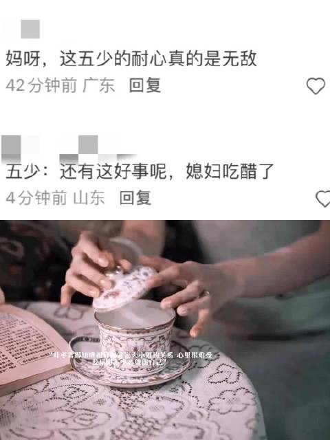 叶平君得知虞昶轩与君家大小姐关系心生难受