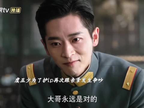 父亲要鲨叶平君陪葬，虞昶轩彻底怒了霸气护