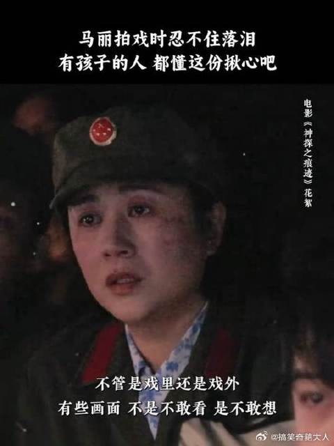 她是演员，也是妈妈